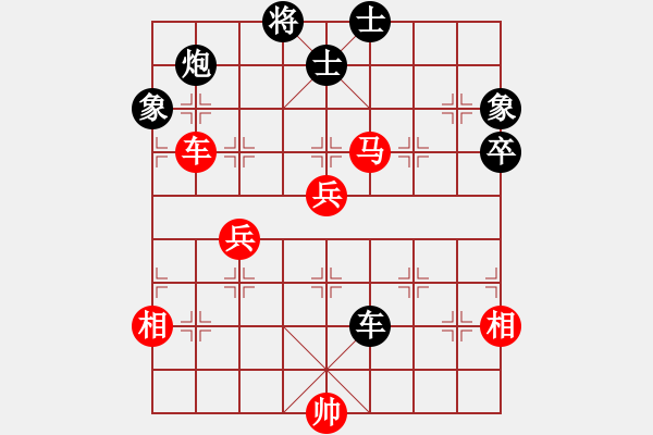 象棋棋譜圖片：笑看(月將)-和-華峰論棋(日帥) - 步數(shù)：90 