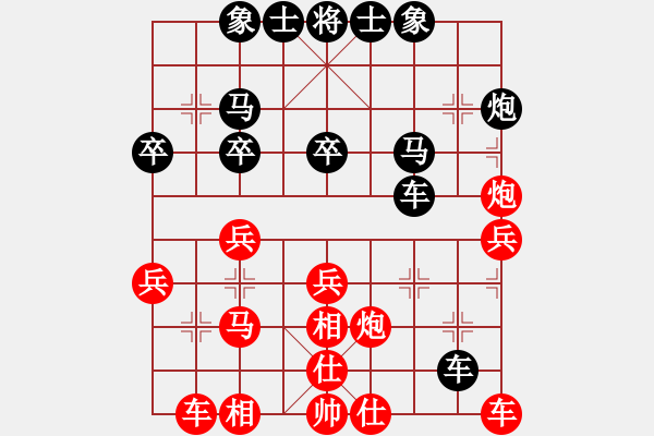 象棋棋譜圖片：用軟件著別來VS湖南衡山曾吳奈(2013-11-10) - 步數(shù)：30 