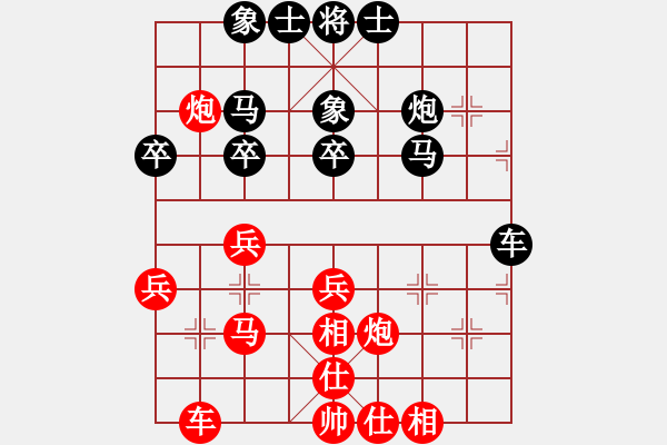 象棋棋譜圖片：用軟件著別來VS湖南衡山曾吳奈(2013-11-10) - 步數(shù)：40 