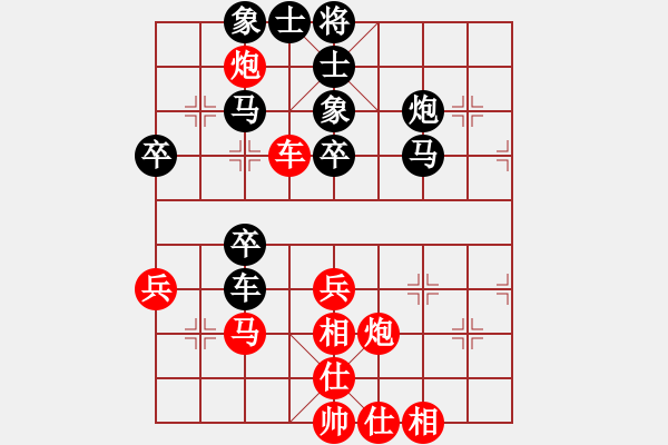 象棋棋譜圖片：用軟件著別來VS湖南衡山曾吳奈(2013-11-10) - 步數(shù)：50 