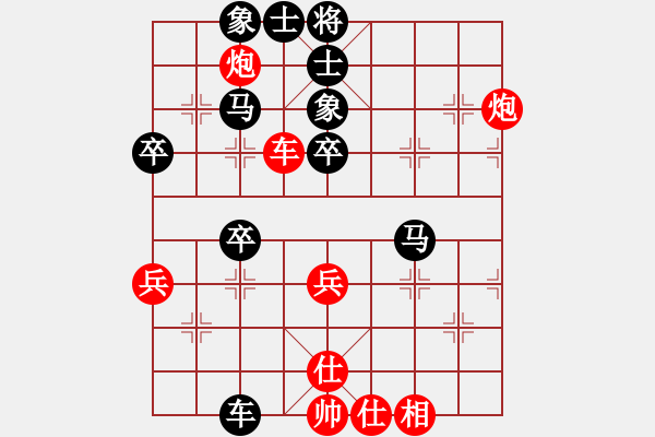 象棋棋譜圖片：用軟件著別來VS湖南衡山曾吳奈(2013-11-10) - 步數(shù)：60 