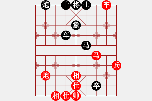 象棋棋譜圖片：菜鳥學(xué)下棋(4段)-和-算得比你深(9段) - 步數(shù)：100 