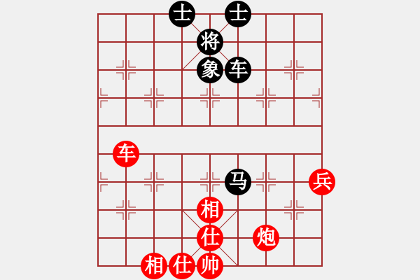 象棋棋譜圖片：菜鳥學(xué)下棋(4段)-和-算得比你深(9段) - 步數(shù)：120 