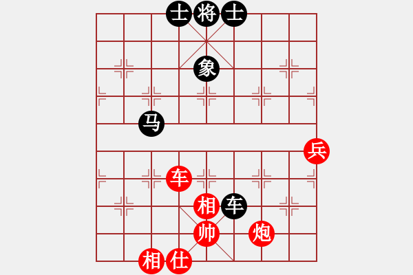 象棋棋譜圖片：菜鳥學(xué)下棋(4段)-和-算得比你深(9段) - 步數(shù)：130 