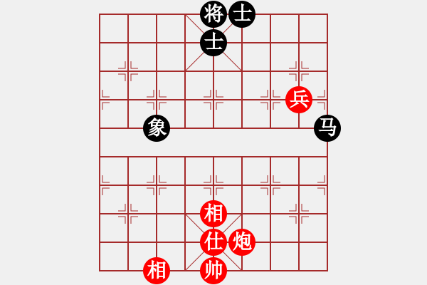 象棋棋譜圖片：菜鳥學(xué)下棋(4段)-和-算得比你深(9段) - 步數(shù)：150 