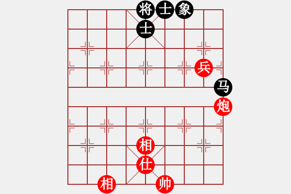 象棋棋譜圖片：菜鳥學(xué)下棋(4段)-和-算得比你深(9段) - 步數(shù)：155 