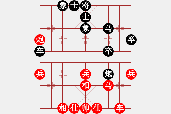 象棋棋譜圖片：菜鳥學(xué)下棋(4段)-和-算得比你深(9段) - 步數(shù)：40 