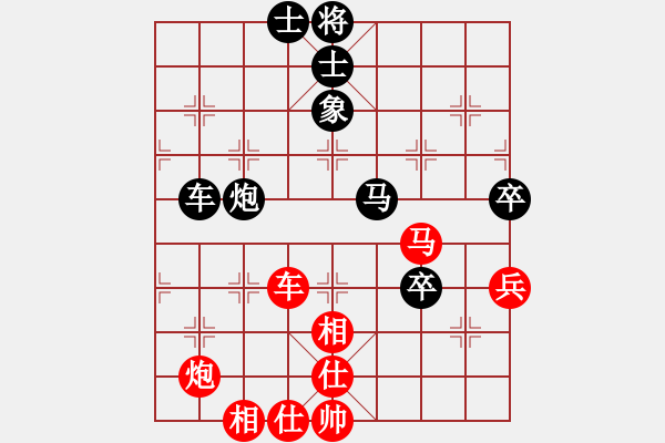 象棋棋譜圖片：菜鳥學(xué)下棋(4段)-和-算得比你深(9段) - 步數(shù)：70 