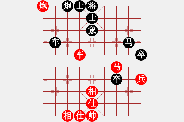 象棋棋譜圖片：菜鳥學(xué)下棋(4段)-和-算得比你深(9段) - 步數(shù)：80 