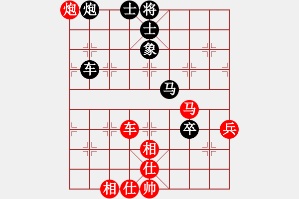 象棋棋譜圖片：菜鳥學(xué)下棋(4段)-和-算得比你深(9段) - 步數(shù)：90 