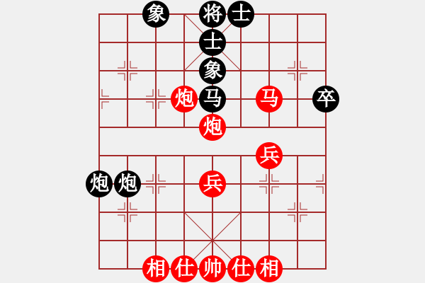 象棋棋谱图片：第四届润祥杯公开赛曹岩磊先胜蔡佑广 - 步数：40 