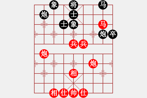 象棋棋譜圖片：第四屆潤祥杯公開賽曹巖磊先勝蔡佑廣 - 步數(shù)：70 