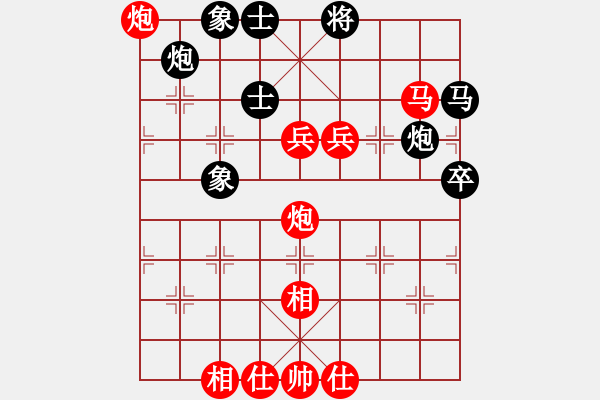 象棋棋谱图片：第四届润祥杯公开赛曹岩磊先胜蔡佑广 - 步数：80 