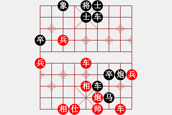 象棋棋譜圖片：得子再亂 重整旗鼓：淡淡清香311[紅] -VS- 棋苑大怪[黑] - 步數(shù)：70 