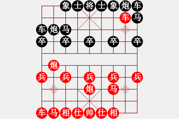 象棋棋譜圖片：笑話(huà) - 步數(shù)：10 