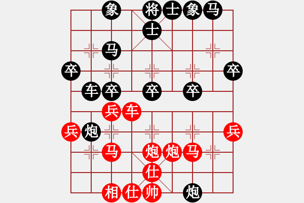 象棋棋譜圖片：猴毛豬江(4段)-負(fù)-指環(huán)王(4段) - 步數(shù)：30 