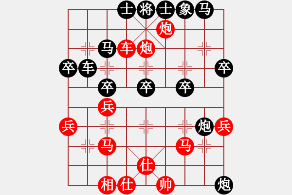 象棋棋譜圖片：猴毛豬江(4段)-負(fù)-指環(huán)王(4段) - 步數(shù)：40 