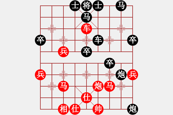 象棋棋譜圖片：猴毛豬江(4段)-負(fù)-指環(huán)王(4段) - 步數(shù)：50 