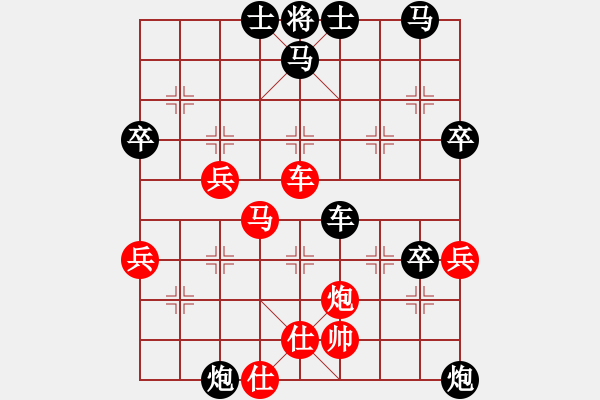 象棋棋譜圖片：猴毛豬江(4段)-負(fù)-指環(huán)王(4段) - 步數(shù)：60 