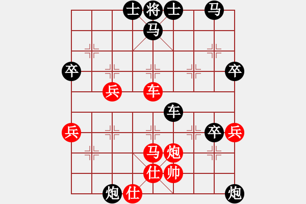 象棋棋譜圖片：猴毛豬江(4段)-負(fù)-指環(huán)王(4段) - 步數(shù)：61 