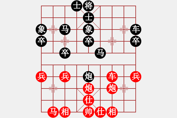 象棋棋譜圖片：方偉勝后和鄭創(chuàng)雄 - 步數(shù)：30 