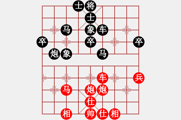 象棋棋譜圖片：方偉勝后和鄭創(chuàng)雄 - 步數(shù)：40 