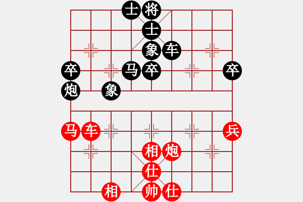 象棋棋譜圖片：方偉勝后和鄭創(chuàng)雄 - 步數(shù)：50 