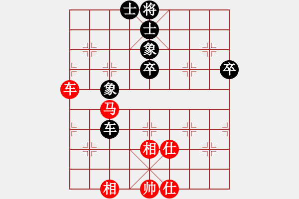 象棋棋譜圖片：方偉勝后和鄭創(chuàng)雄 - 步數(shù)：60 