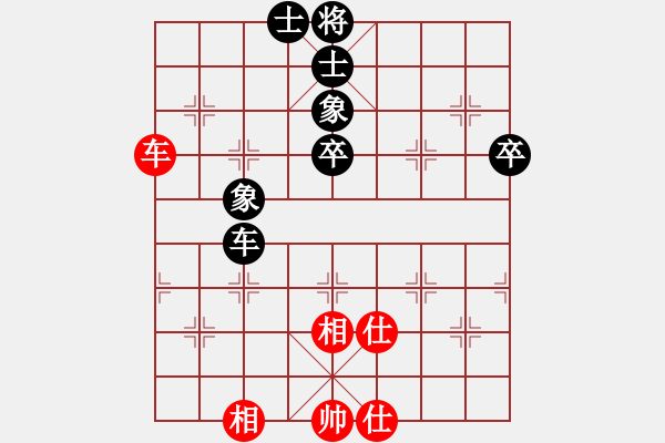 象棋棋譜圖片：方偉勝后和鄭創(chuàng)雄 - 步數(shù)：62 