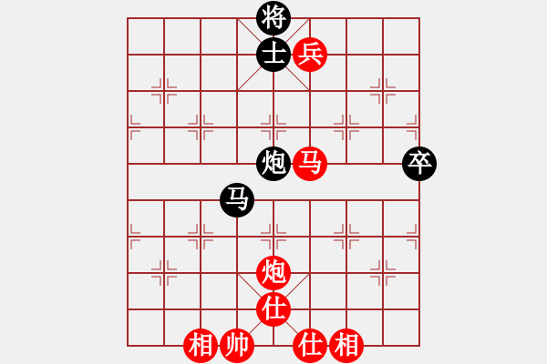 象棋棋譜圖片：黃寶琮     先勝 陳孝坤     - 步數：140 