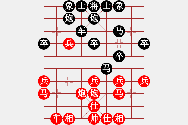 象棋棋譜圖片：黃寶琮     先勝 陳孝坤     - 步數：30 