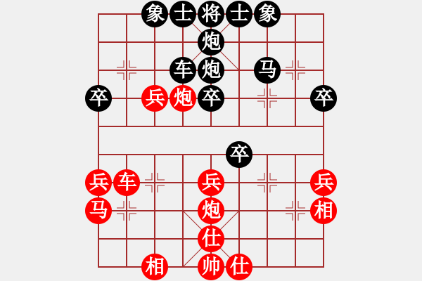 象棋棋譜圖片：黃寶琮     先勝 陳孝坤     - 步數：40 