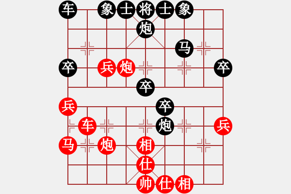 象棋棋譜圖片：黃寶琮     先勝 陳孝坤     - 步數：50 