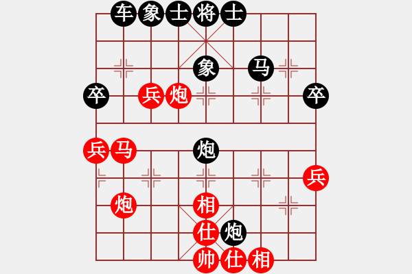 象棋棋譜圖片：黃寶琮     先勝 陳孝坤     - 步數：60 