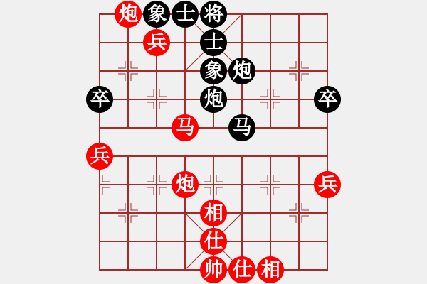 象棋棋譜圖片：黃寶琮     先勝 陳孝坤     - 步數：70 