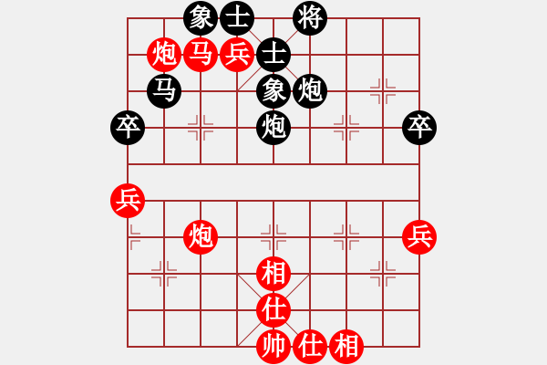 象棋棋譜圖片：黃寶琮     先勝 陳孝坤     - 步數：80 