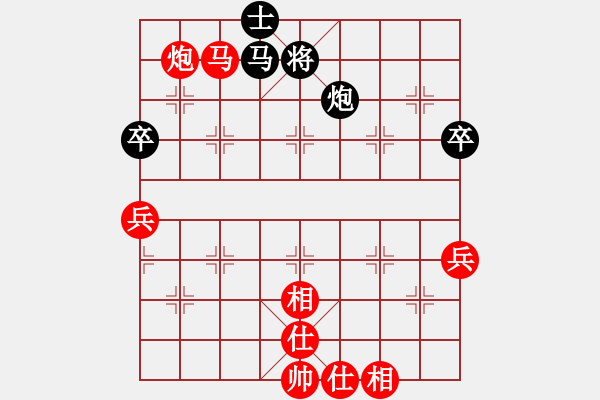 象棋棋譜圖片：黃寶琮     先勝 陳孝坤     - 步數：90 