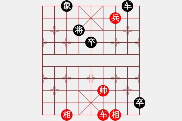 象棋棋譜圖片：浮云掩月 - 步數(shù)：0 