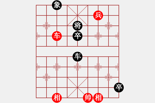 象棋棋譜圖片：浮云掩月 - 步數(shù)：10 