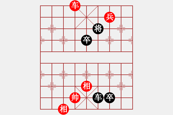 象棋棋譜圖片：浮云掩月 - 步數(shù)：30 