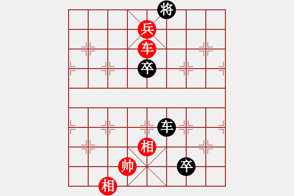 象棋棋譜圖片：浮云掩月 - 步數(shù)：50 