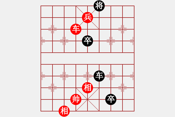 象棋棋譜圖片：浮云掩月 - 步數(shù)：51 