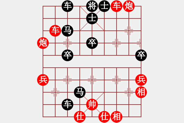 象棋棋譜圖片：深圳弈川象棋俱樂部 劉明 勝 黑龍江長生 劉京 - 步數(shù)：10 