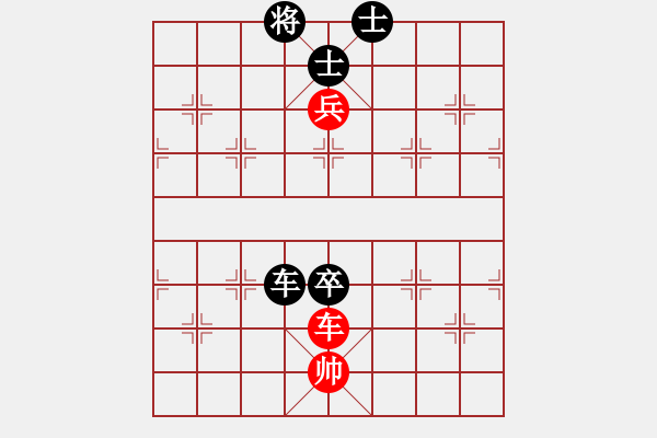 象棋棋譜圖片：又殺一名偏炮手：開心快樂人[408463873] -VS- 三臺怪手[1127175411] - 步數(shù)：140 