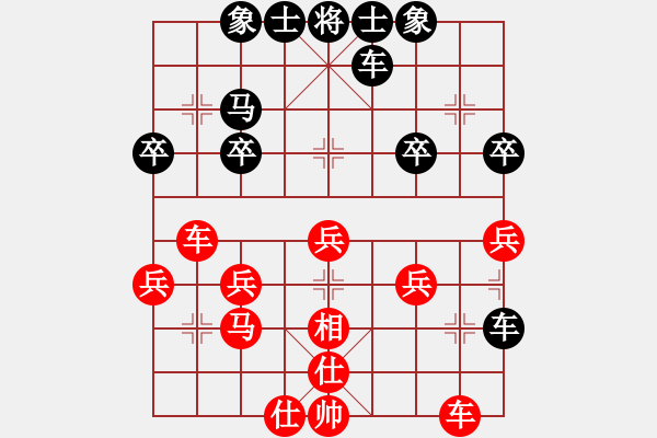 象棋棋譜圖片：又殺一名偏炮手：開心快樂人[408463873] -VS- 三臺怪手[1127175411] - 步數(shù)：30 