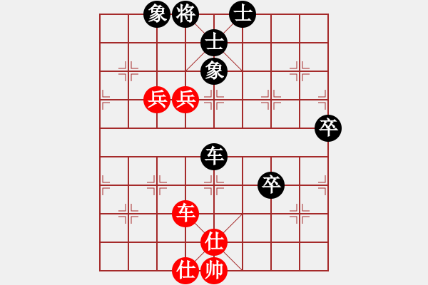 象棋棋譜圖片：又殺一名偏炮手：開心快樂人[408463873] -VS- 三臺怪手[1127175411] - 步數(shù)：80 