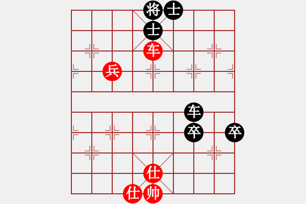 象棋棋譜圖片：又殺一名偏炮手：開心快樂人[408463873] -VS- 三臺怪手[1127175411] - 步數(shù)：90 