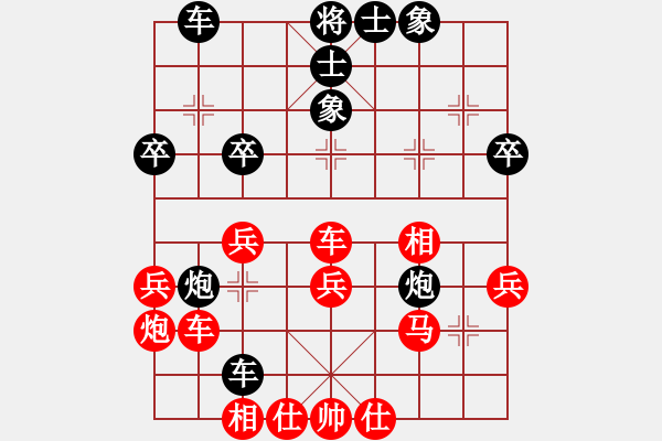 象棋棋譜圖片：南棋定位(5段)-和-fcwyr(8段) - 步數(shù)：40 