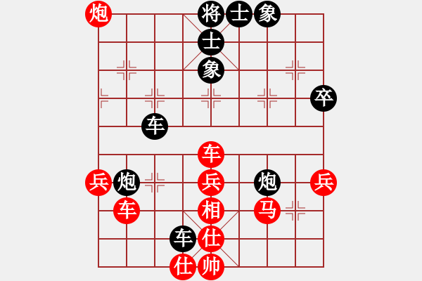 象棋棋譜圖片：南棋定位(5段)-和-fcwyr(8段) - 步數(shù)：50 