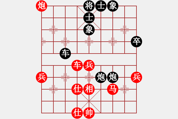 象棋棋譜圖片：南棋定位(5段)-和-fcwyr(8段) - 步數(shù)：60 